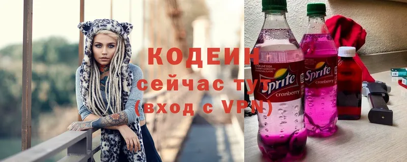 Кодеиновый сироп Lean напиток Lean (лин)  OMG ТОР  Великий Устюг 