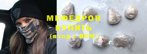 mdma Волоколамск