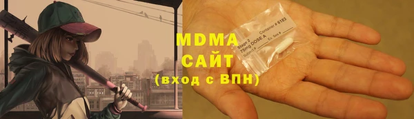 mdma Волоколамск