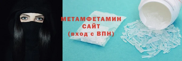 mdma Волоколамск